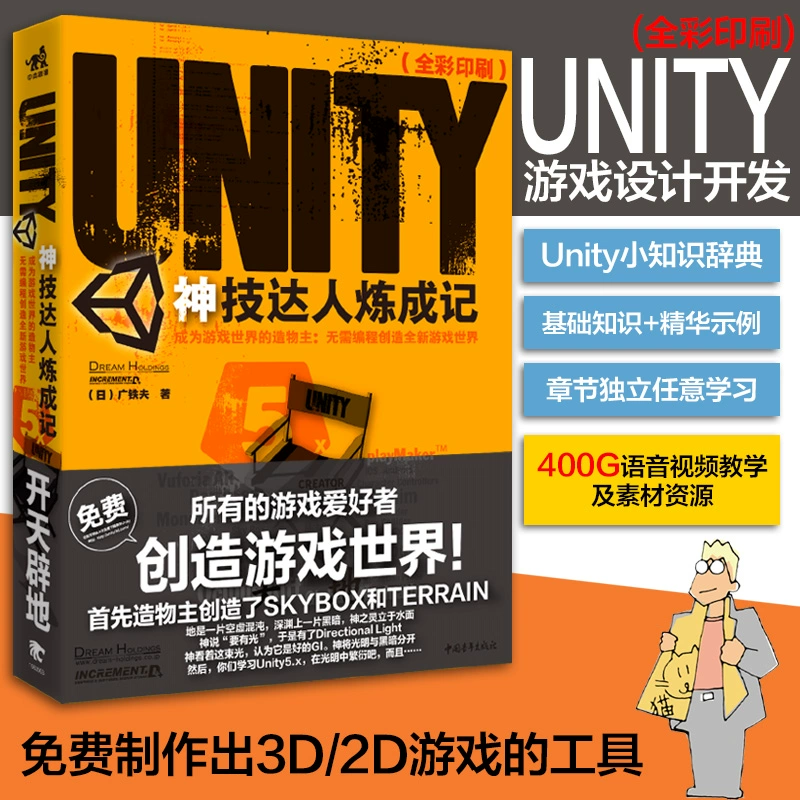unity3d 手机游戏_手机游戏捕鱼_手机游戏平台