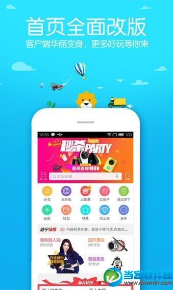 淘宝免费下载安装网址_淘宝网下载安装免费_下载免费淘宝并安装