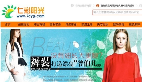 淘宝免费下载安装网址_淘宝网下载安装免费_下载免费淘宝并安装