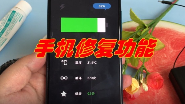 安卓手机怎么改游戏数据_安卓游戏怎么改后缀_安卓手机游戏怎么改成后台