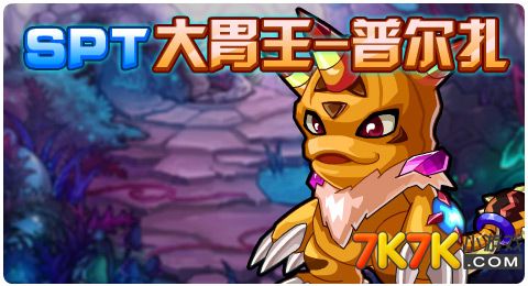 手机绑定游戏有风险么_7k游戏不能绑定手机_手机绑定游戏账号会不会丢钱