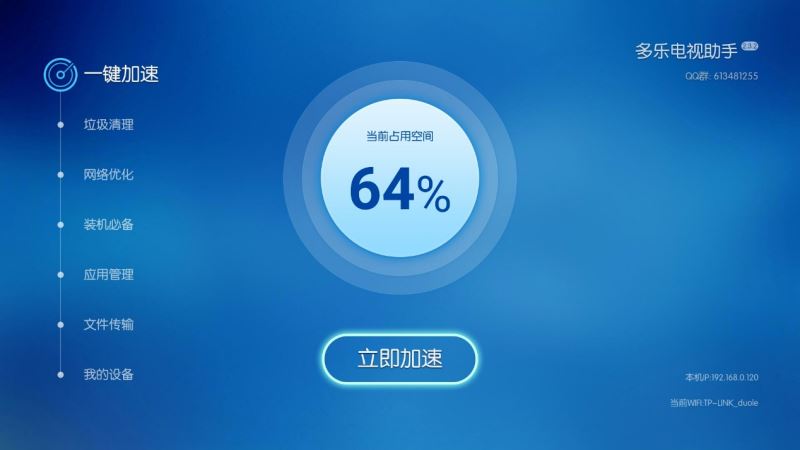 用电视玩游戏为什么会卡_连接电视打游戏_把手机连接电视玩游戏卡