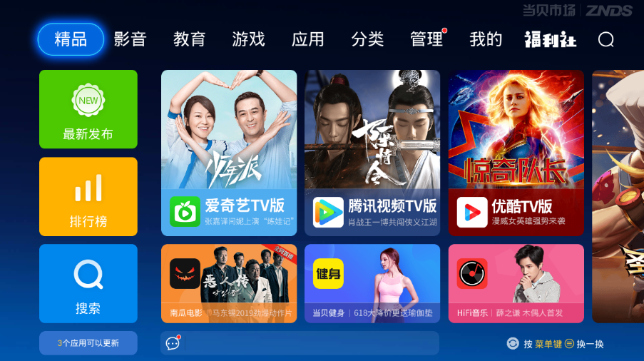 连接电视打游戏_把手机连接电视玩游戏卡_用电视玩游戏为什么会卡