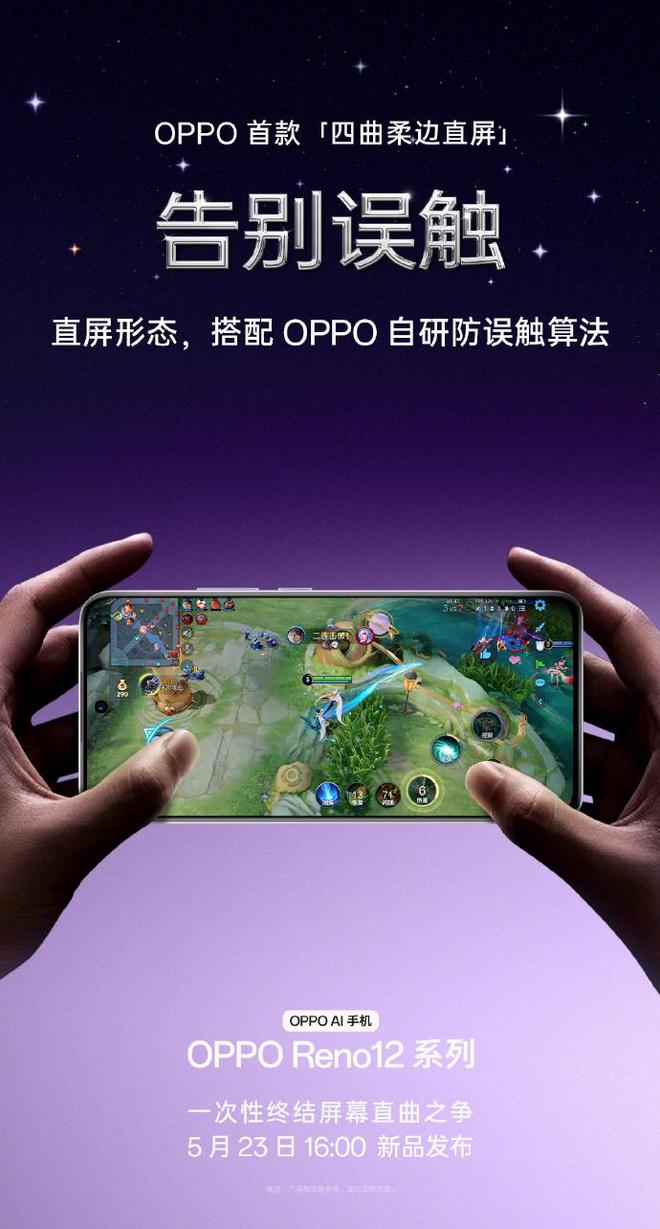 手机游戏手机_功能手机游戏格式_reno手机游戏功能