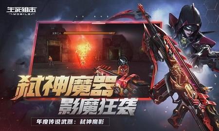 大型网络手机枪战游戏推荐_大型网络手机枪战游戏推荐_大型网络手机枪战游戏推荐