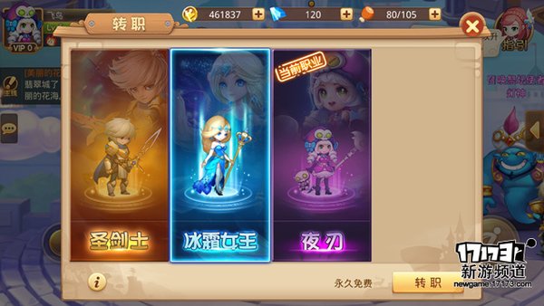700元打游戏手机版下载_玩游戏手机版_玩手游下载