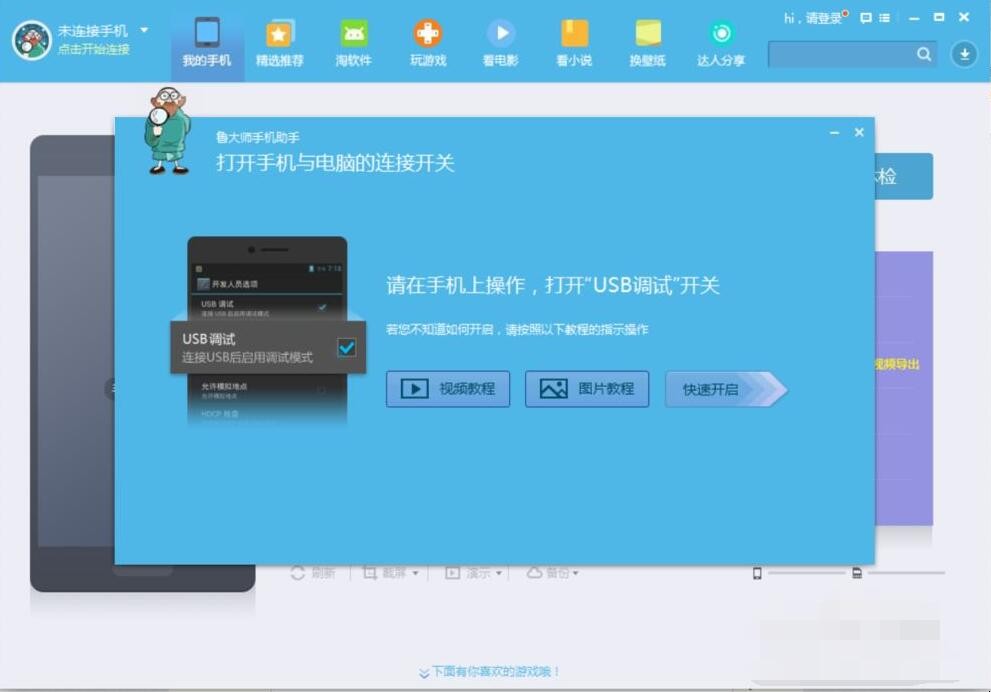 电脑游戏传输手机_从手机给电脑传游戏软件_传电脑软件手机游戏能用吗