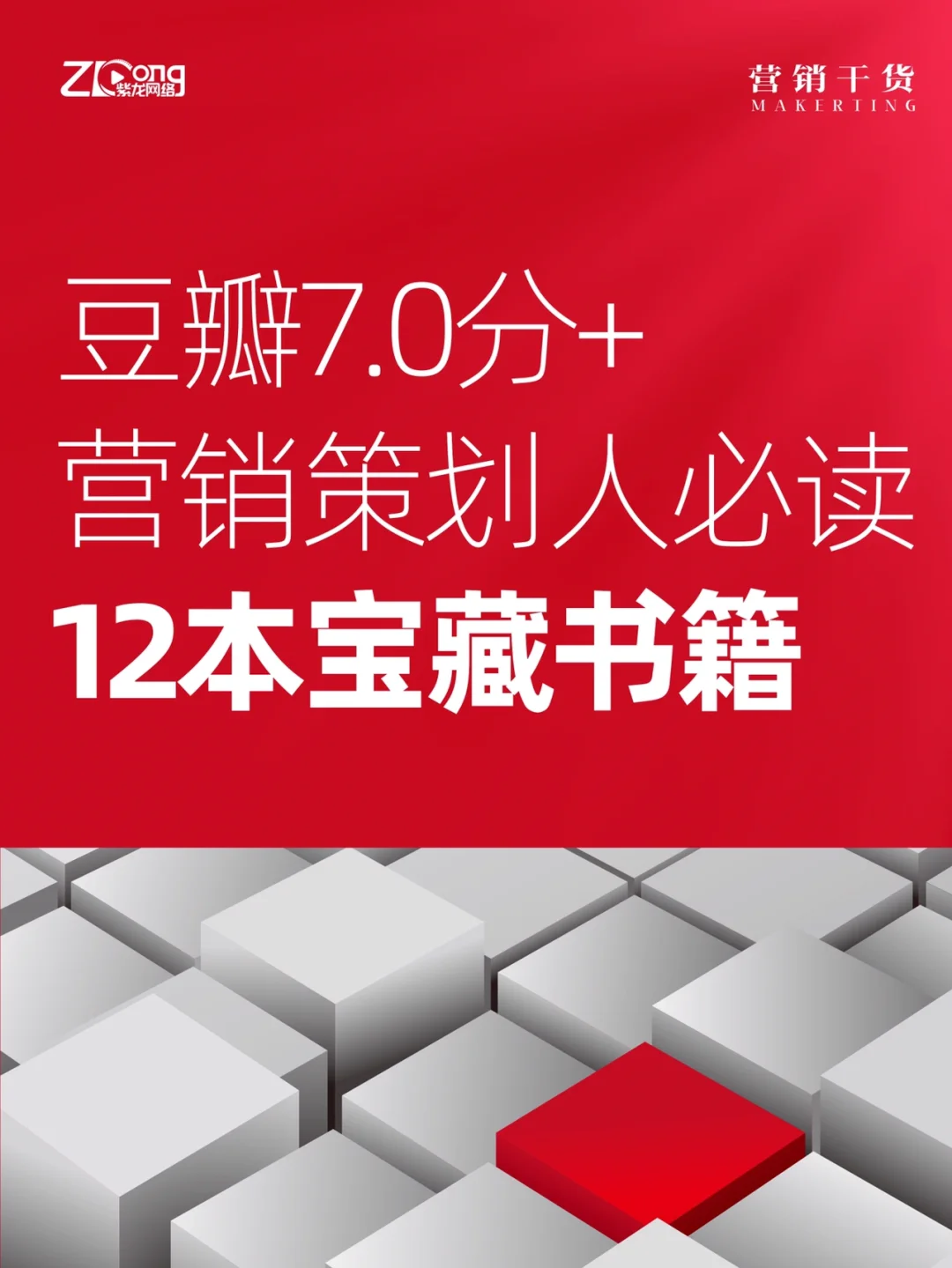 豆瓣app是干什么的_豆瓣app下载_豆瓣app