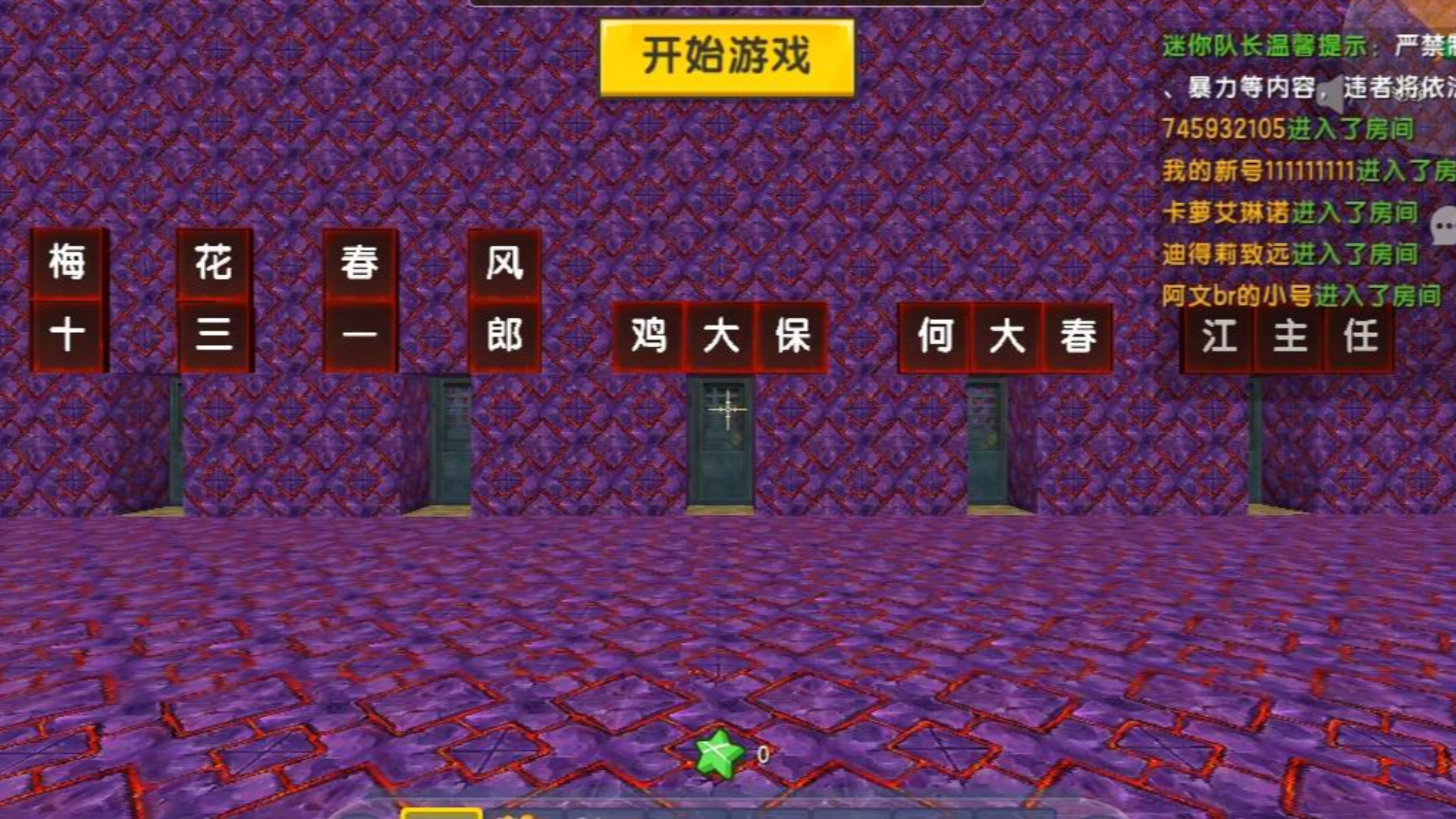 解说生存半仙版手机游戏大全_半仙解说手机版生存游戏_解说生存半仙版手机游戏视频