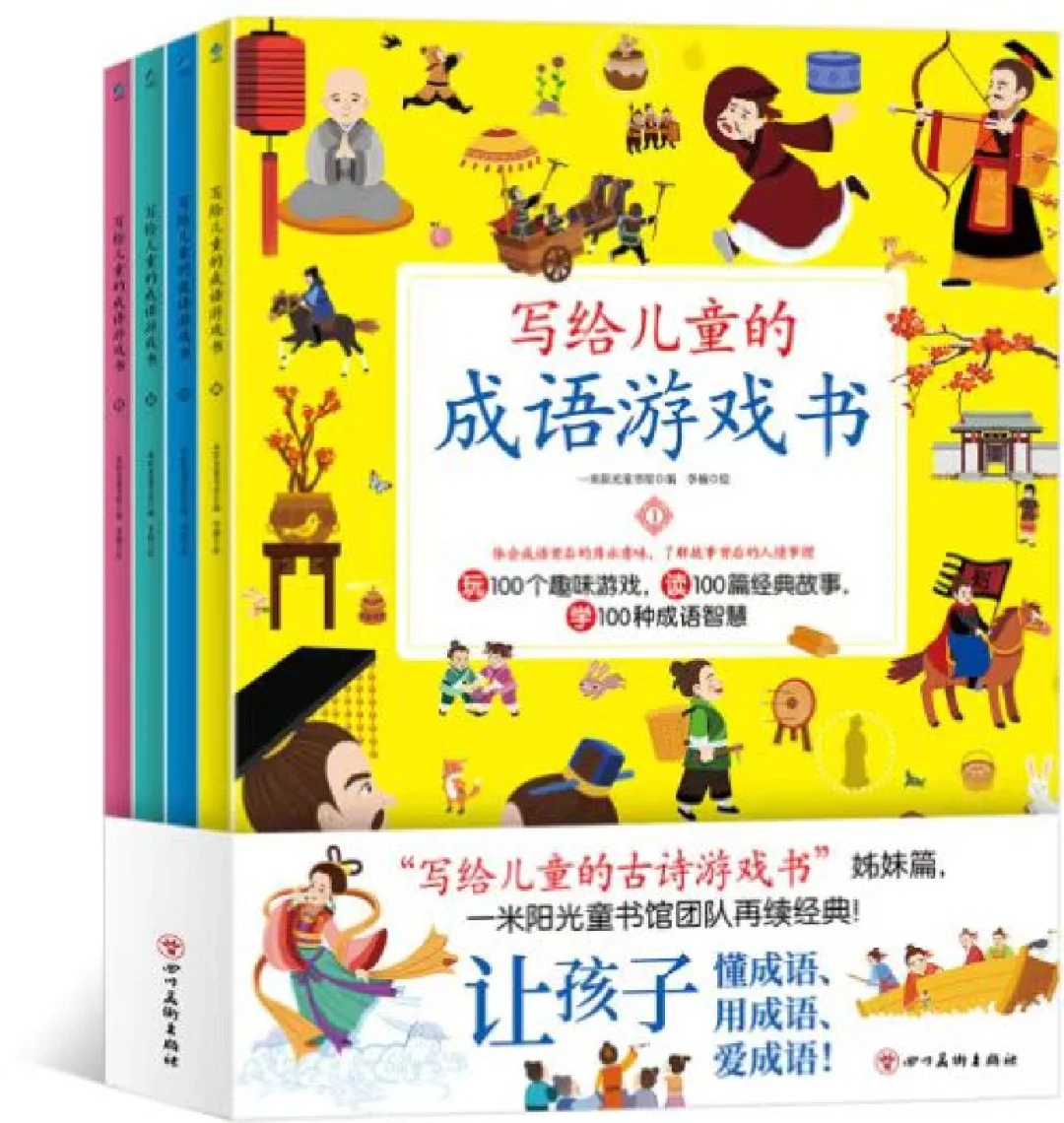 成语游戏手机测评_成语答题模拟器_成语水平测试