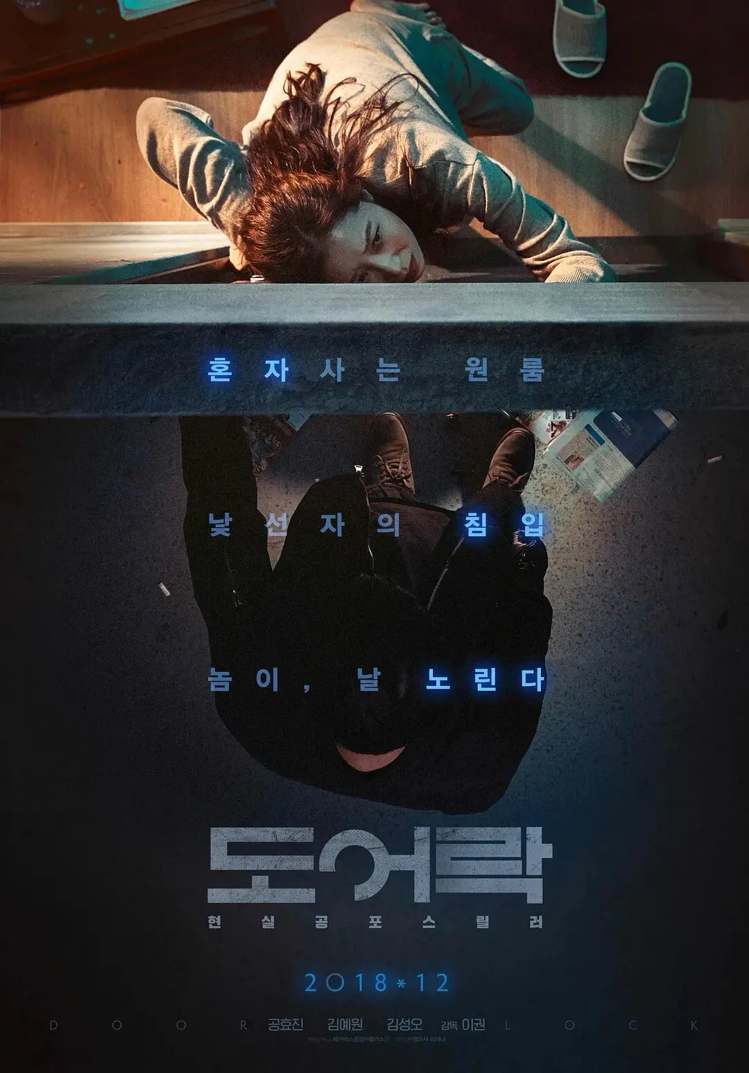 敲敲门完整版视频在线观看_金梅瓶完2整版在线观看_下女韩国完电影整版