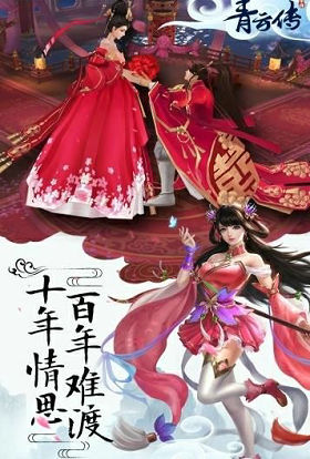 伴仙吃鸡_伴仙玩游戏_伴仙手机游戏