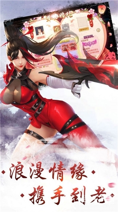 伴仙玩游戏_伴仙手机游戏_伴仙吃鸡