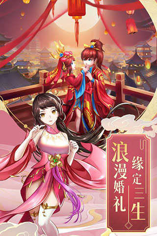 伴仙手机游戏_伴仙吃鸡_伴仙玩游戏