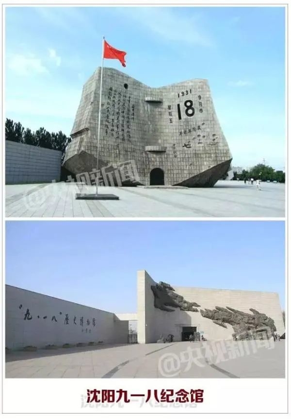 国家公祭日是哪一天_国家公祭日一年几次_公祭日哪天