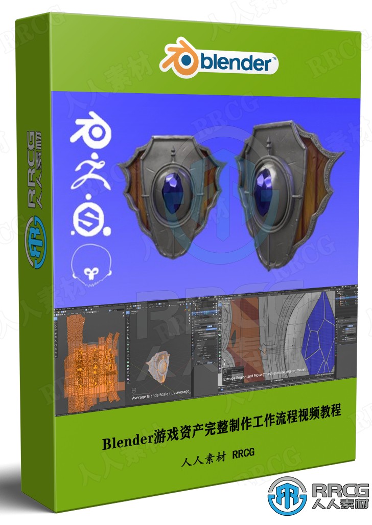 blender 手机游戏_手机游戏捕鱼_手机游戏手游