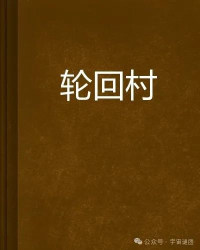 禁忌咒纹_禁忌咒纹_禁忌咒纹