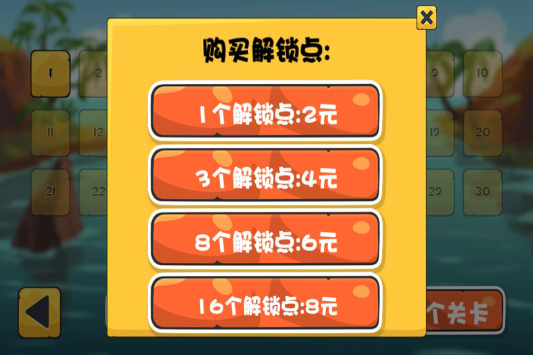 百田旗下手机游戏机_百田旗下手机游戏机_百田旗下手机游戏机