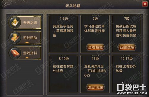 攻略古剑奇谭版手机游戏_古剑奇谭3手机版游戏攻略_攻略古剑奇谭版手机游戏怎么玩