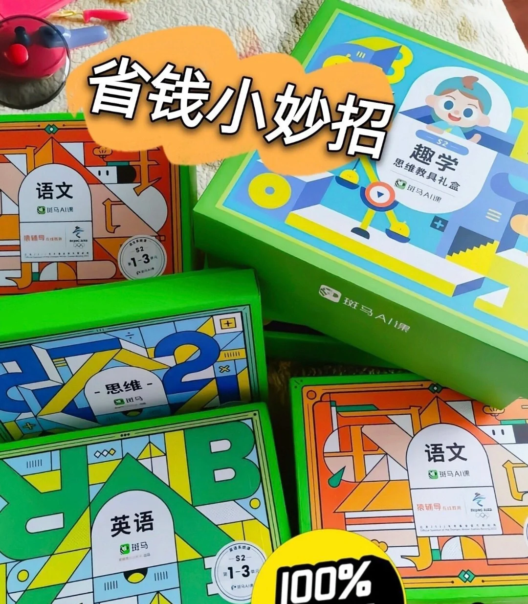 对讲手机游戏益智_益智对讲手机游戏_对讲机小游戏