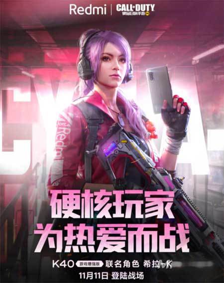 k40手机游戏性能_性能手机游戏_k40游戏版评价