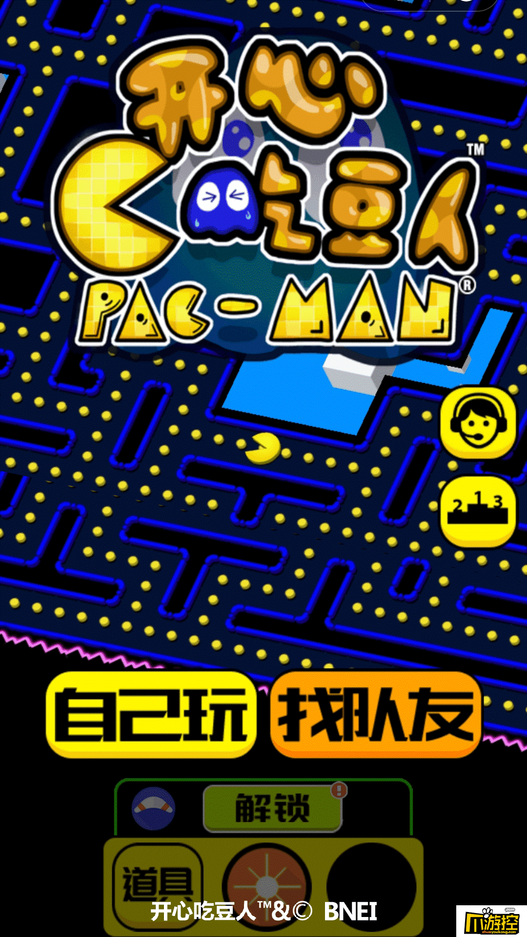 复古至尊手机游戏_复古至尊手机游戏大全_复古至尊手机游戏推荐