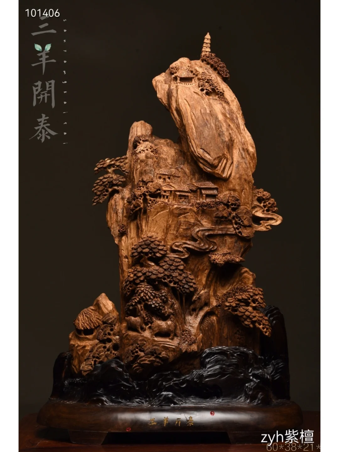 华庄二手房_百华庄_能源华庄