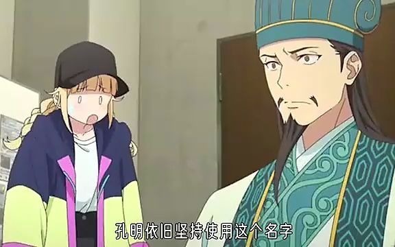 诸葛大力派对跳舞_派对浪客诸葛孔明动漫_steam诸葛孔明