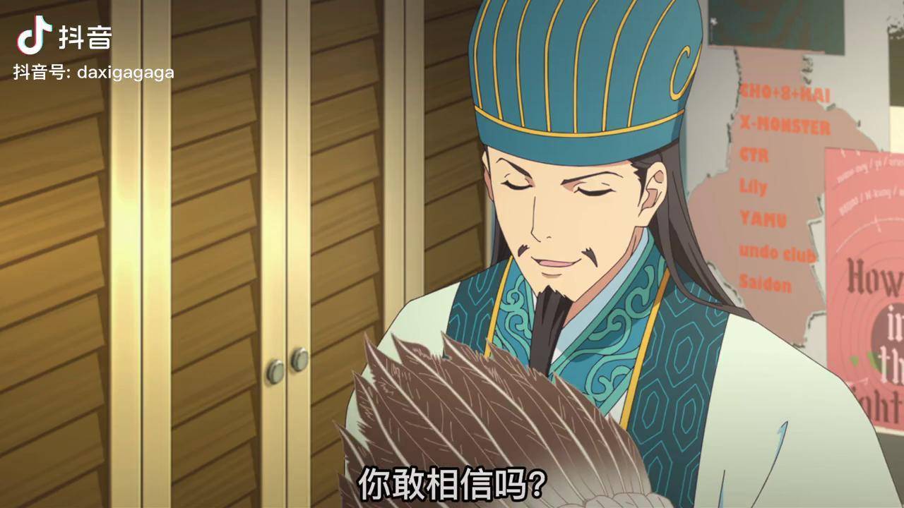 派对浪客诸葛孔明动漫_诸葛大力派对跳舞_steam诸葛孔明