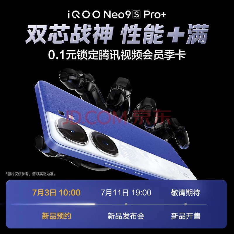 vivo手机多人游戏_手机游戏人物成精了nhp_手机游戏人生