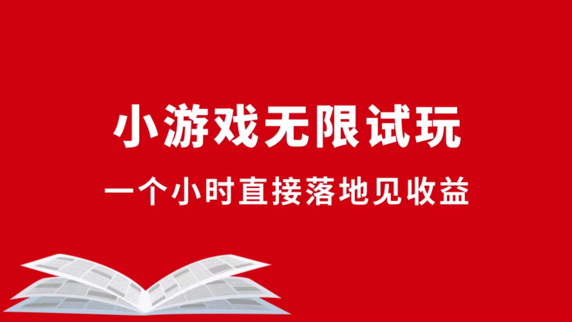 打卡小游戏手机_打卡游戏_打卡手机游戏小程序推荐