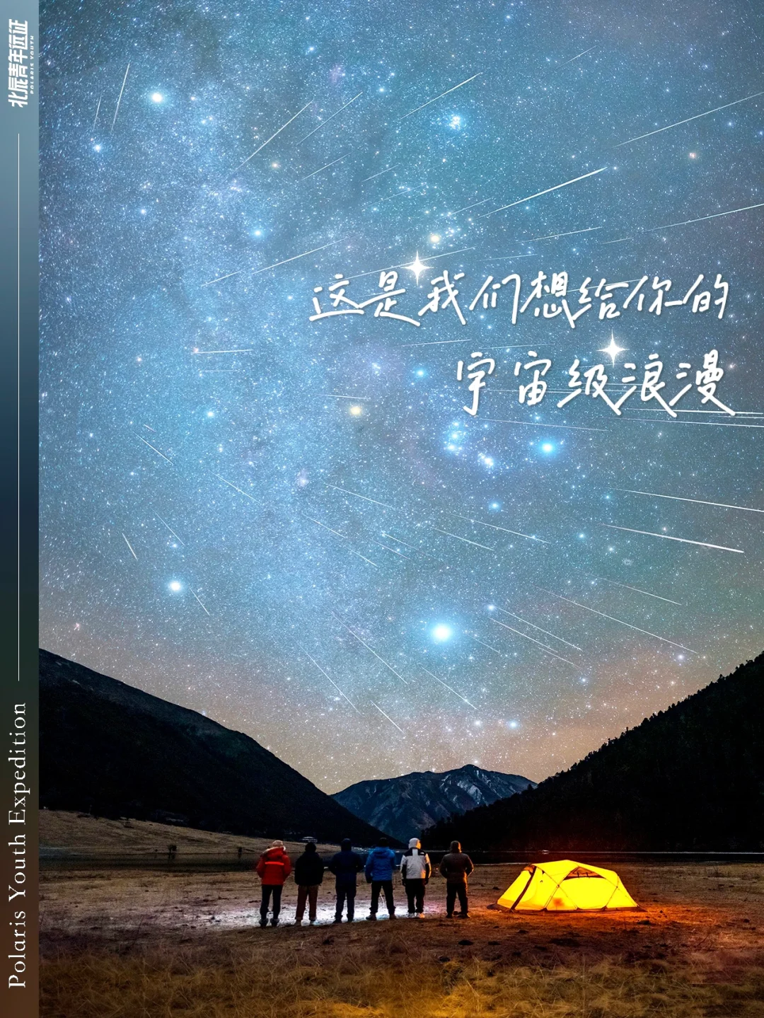 夏空的英仙座_夏空的英仙座真女主_夏空的英仙座怎么样