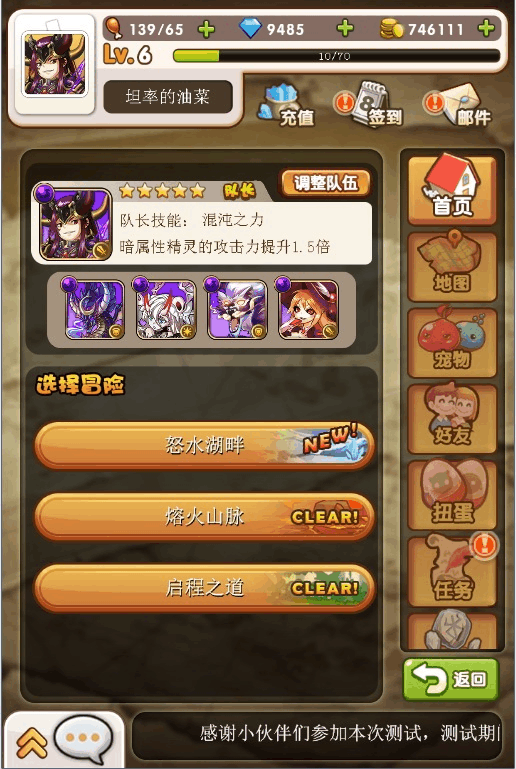 捣蛋手机游戏小说_捣蛋游戏怎么玩_捣蛋手机小游戏