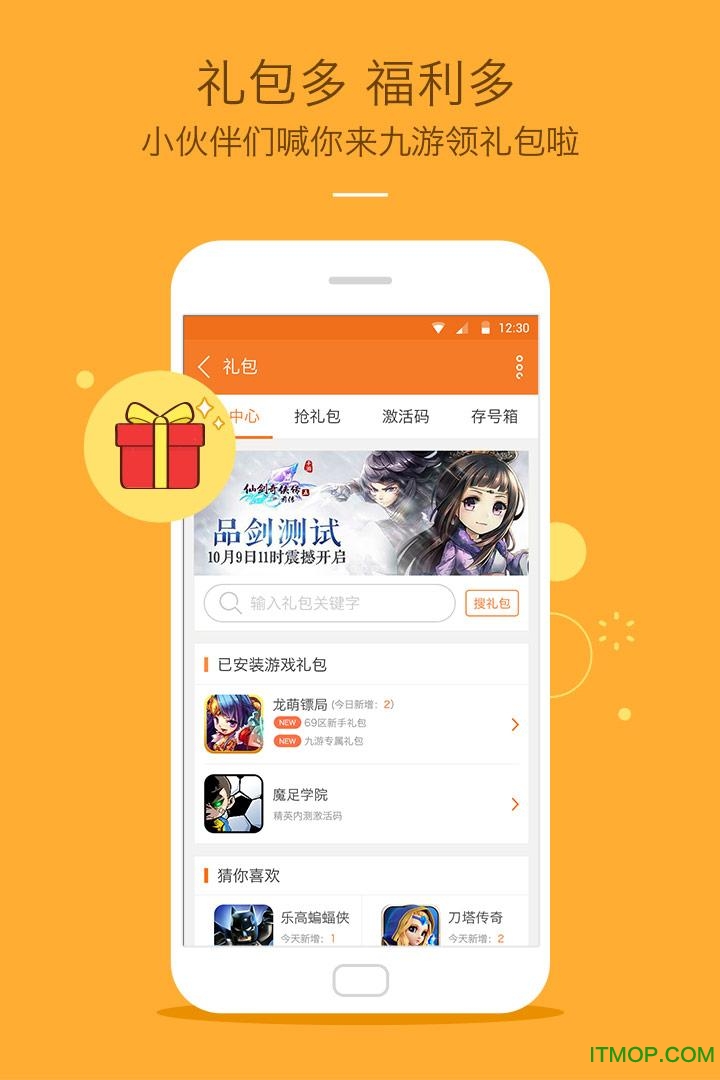 蜗牛语音下载安装_tt语音ios下载安装_小布助手语音下载安装