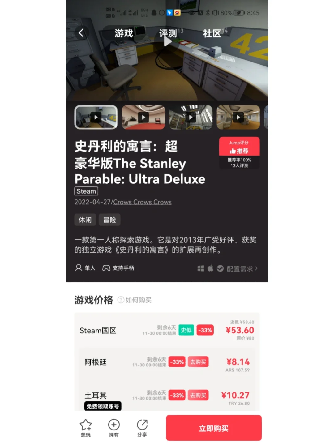 适合单机的游戏名字_单机游戏叫什么名字手机版_单机游戏名字哪个好听