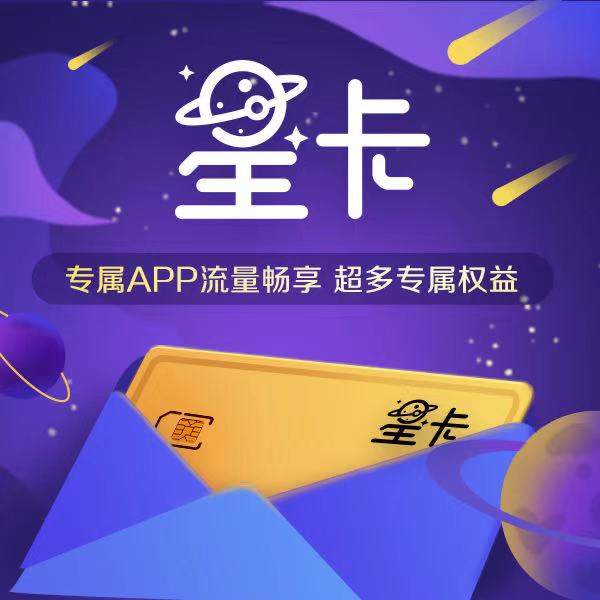 3星适合打游戏的手机号_适合打手机号游戏的名字_能玩游戏的电话号码