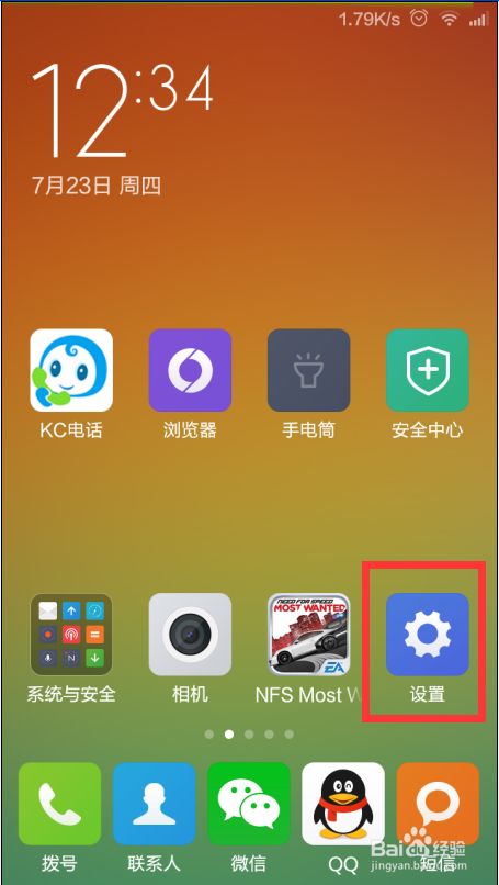 电脑如何删除手机游戏数据_删除电脑数据手机游戏还能玩吗_怎样删除电脑游戏数据