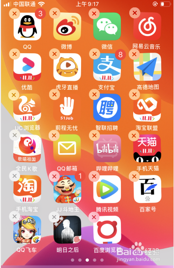 删除电脑数据手机游戏还能玩吗_电脑如何删除手机游戏数据_怎样删除电脑游戏数据