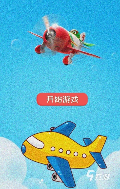 不用网的好游戏手机版下载_好用的手游下载平台_下载好玩手游的软件