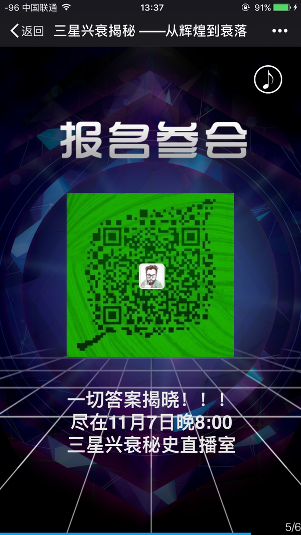 第二批国产手机游戏公司_国产二批手机游戏公司有哪些_国内十大手机游戏公司