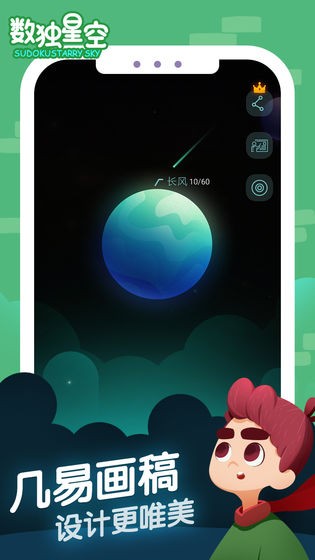 创建类手机游戏_创建类手机游戏有哪些_创建类手机游戏排行榜