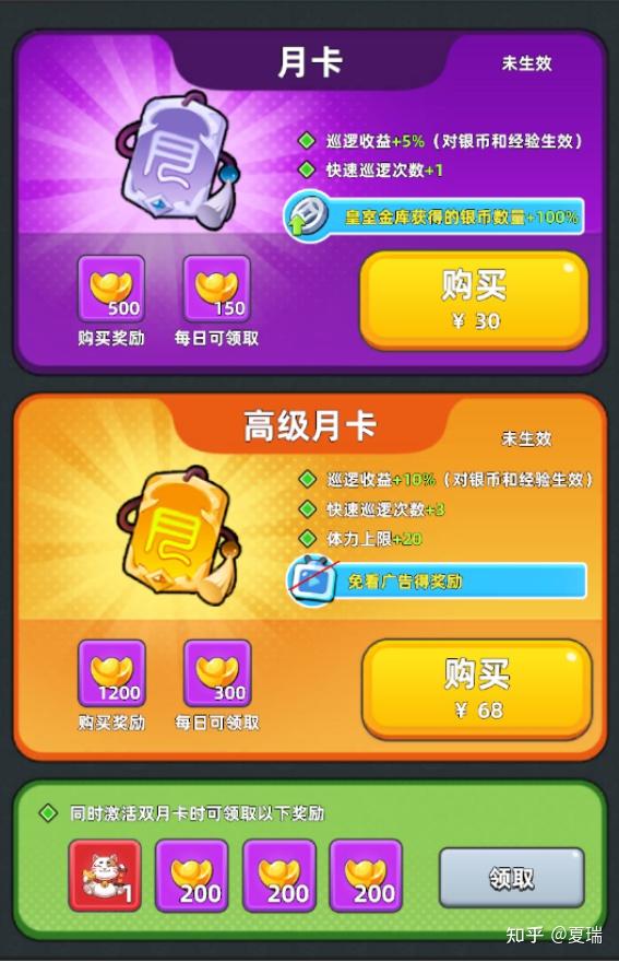 90元的手机游戏推荐知乎_手机游戏推荐知乎_良心手游推荐知乎游戏