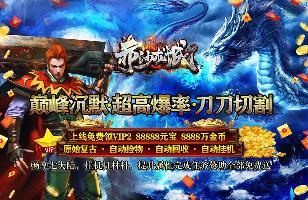 成都手机游戏公司有哪些_成都手机游戏公司排名_成都手机游戏公司