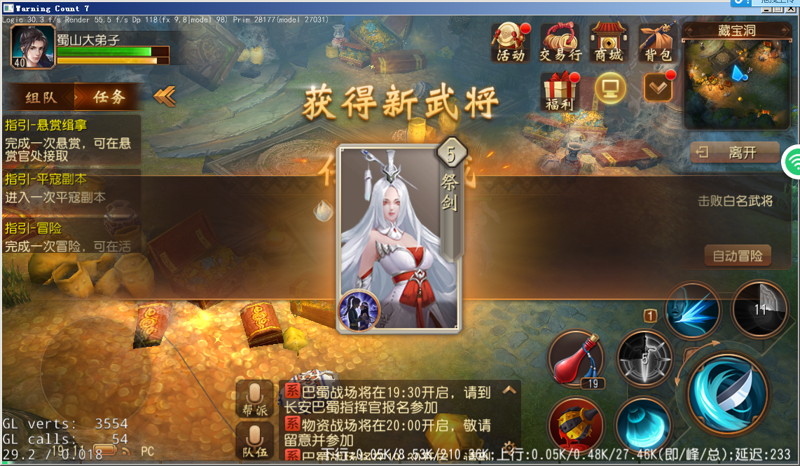 大唐无双游戏手机游戏_大唐无双手机版_大唐无双手游游戏fan