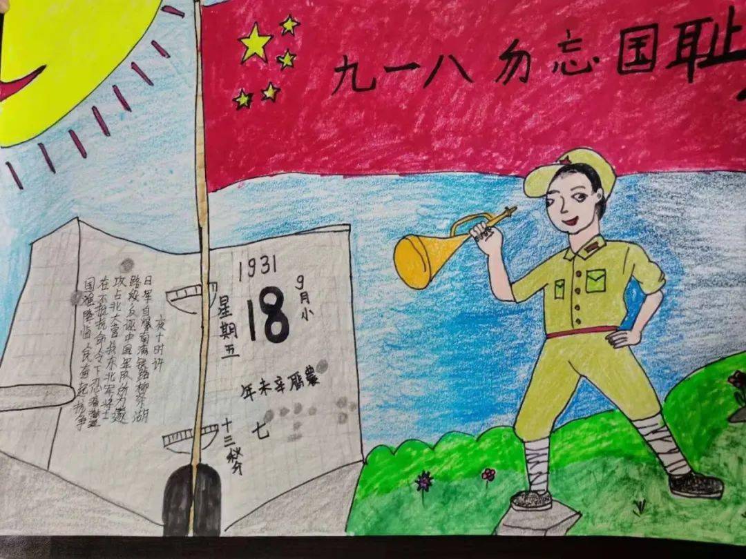 中国国耻日是什么意思_国耻中国送朝鲜长白山_中国国耻日
