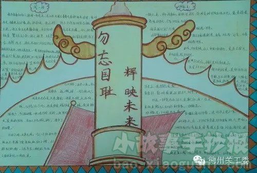 国耻中国送朝鲜长白山_中国国耻日是什么意思_中国国耻日