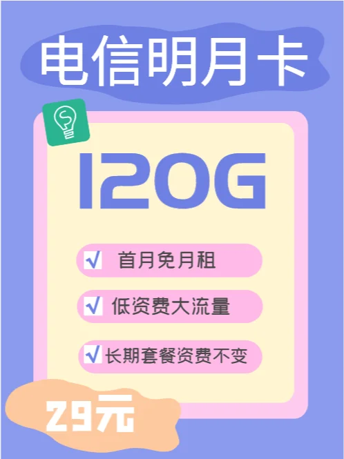 用流量玩游戏_用流量打游戏费吗_iq手机打游戏用不了流量