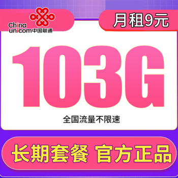 用流量打游戏费吗_iq手机打游戏用不了流量_用流量玩游戏