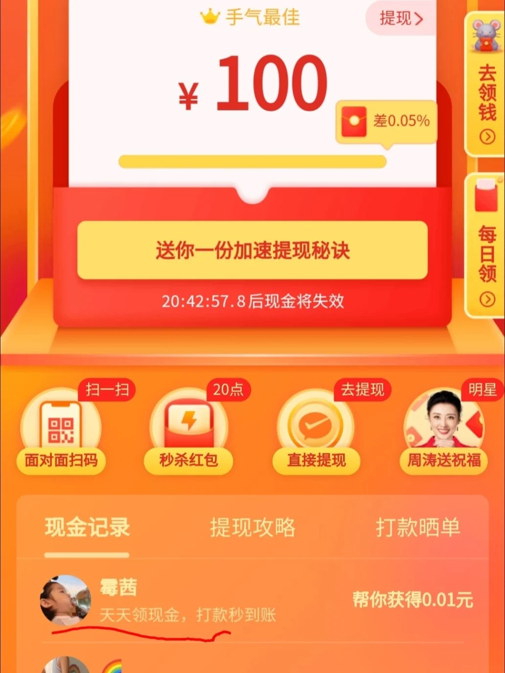 最新拼多多助力刷人_在线刷拼多多助力_拼多多新人刷助力网站