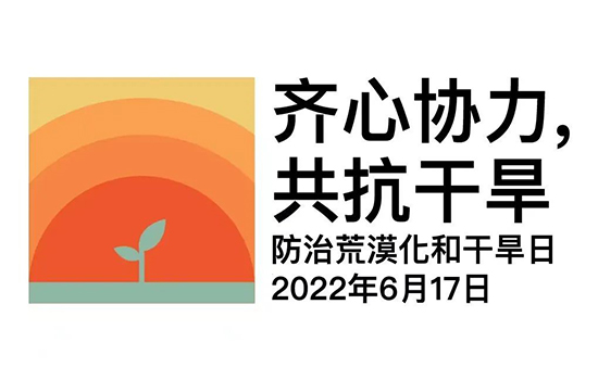 2020年子月是什么时候_2022年的年月表_2022年5月5日是什么日子